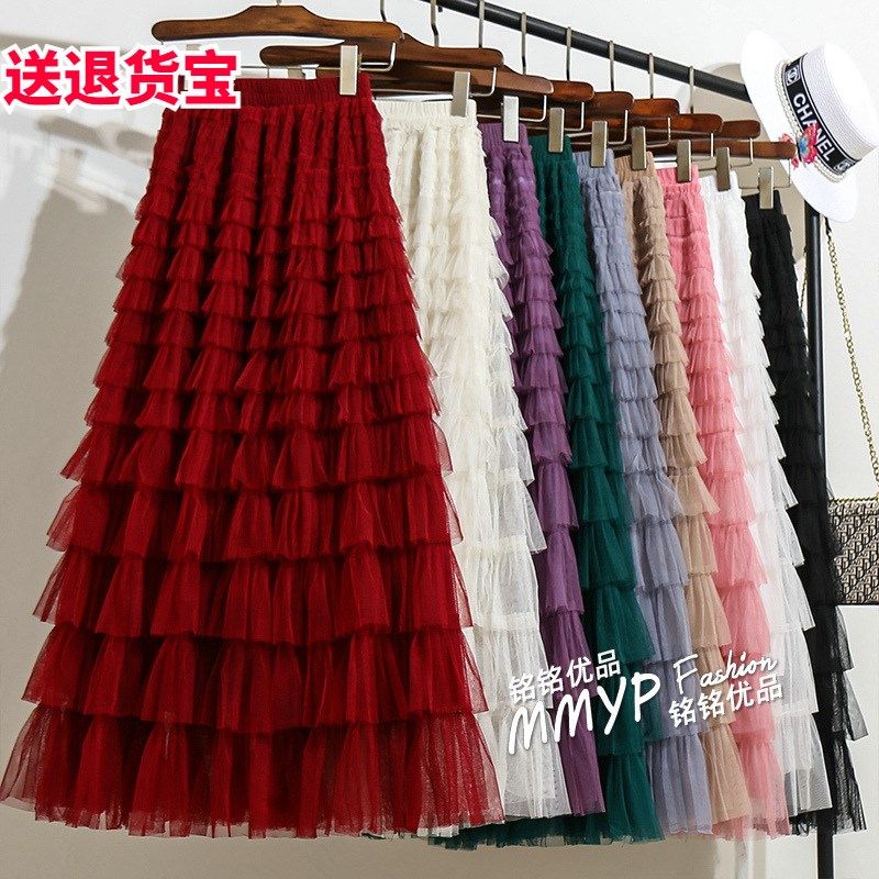 酒红色网纱裙蛋糕裙半身裙秋冬女2024新款裙子白色纱裙长裙半裙