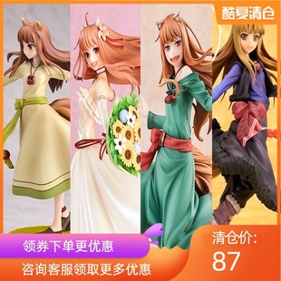 日漫狼与香辛料手办贤狼赫萝摆件动漫周年纪念二次元美女萌狼模型