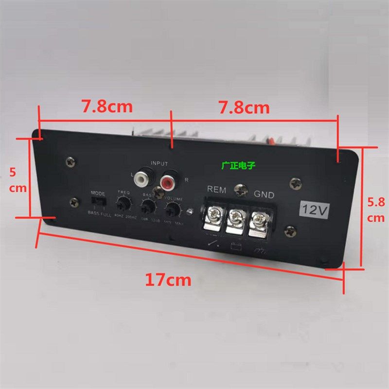 500W全音/纯低音12V蓝牙功放板大功率对管主板8-12寸车载低音炮芯