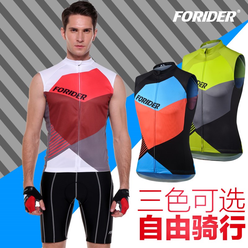 骑行马甲速干衣男女自行车单车透气轻薄无袖上衣公路山车活动赛事
