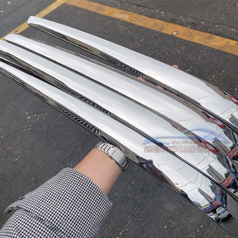 适用于歌诗图四角前后防撞亮条防擦条改装车身亮条高品质电镀现货