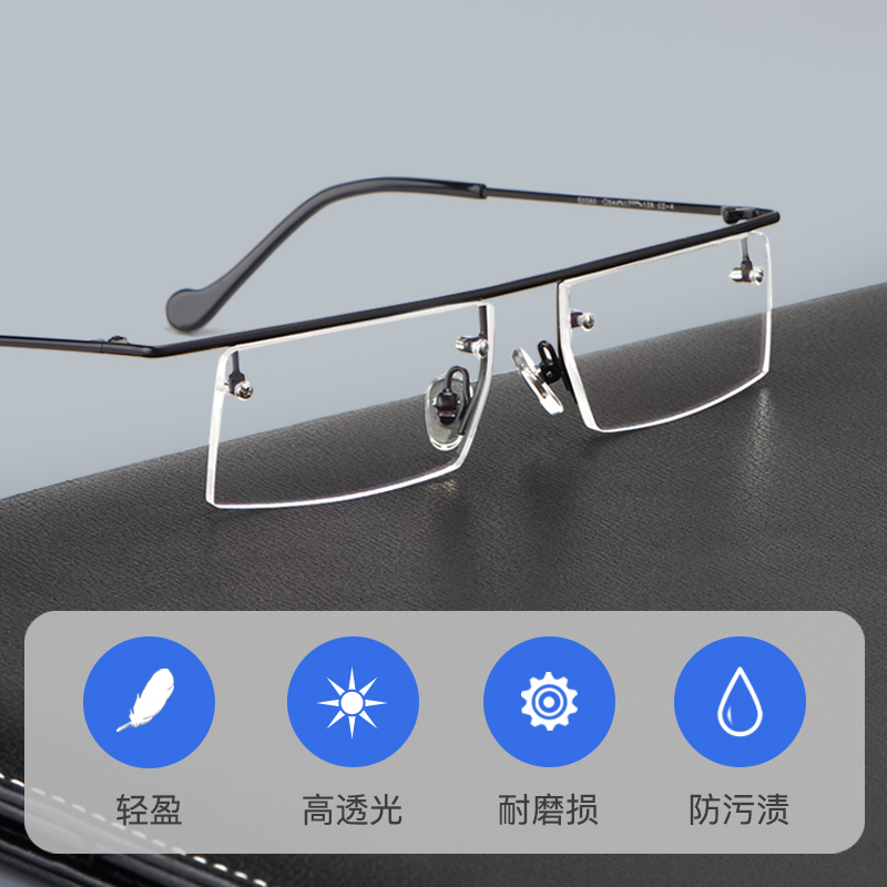 超轻无框眼镜框男舒适时尚商务眉线黑色方框近视眼镜架可配度数潮