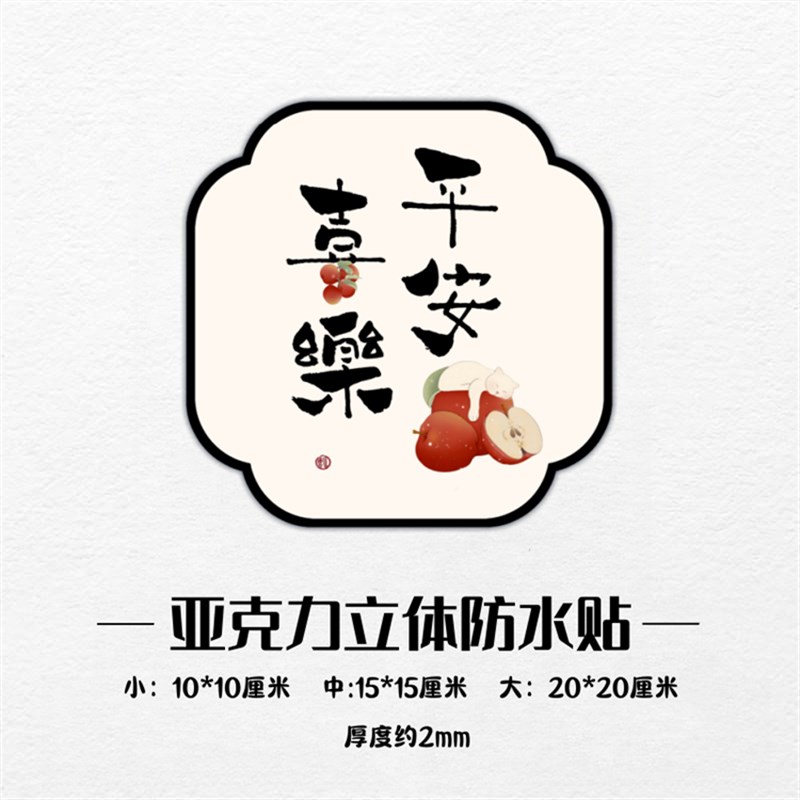 墙上遮洞贴墙洞遮挡装饰品插座开关遮丑补洞墙贴瓷砖墙面小孔盖遮