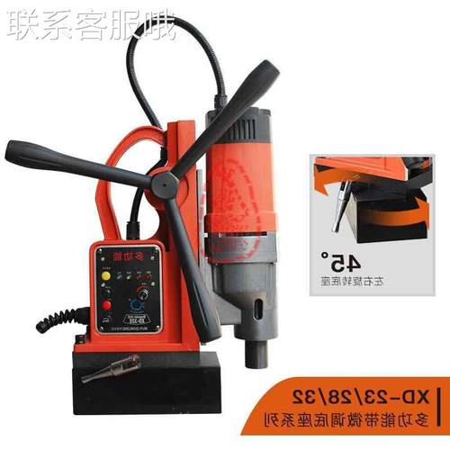 新款 钻调速正反j转磁座钻钻床吸铁穴钻孔机攻丝机台钻XD-32B