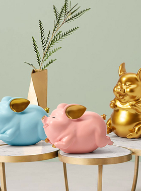 北欧可爱金猪摆件存钱罐招财儿童零钱储蓄罐发财小猪猪生肖猪