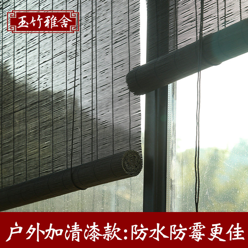 户外防霉竹帘卷帘升降隔断竹卷帘竹门帘家用竹窗帘竹帘子卷帘防潮