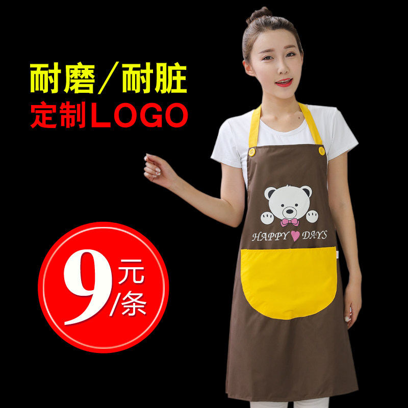厨房围裙长袖防水防油韩版时尚罩衣成人女男士可爱工作服定制logo