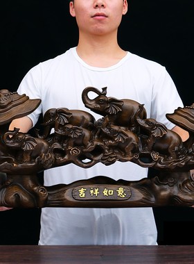 吉祥如意大象摆件客厅装饰品新居房间玄关酒柜招财风水象工艺礼品