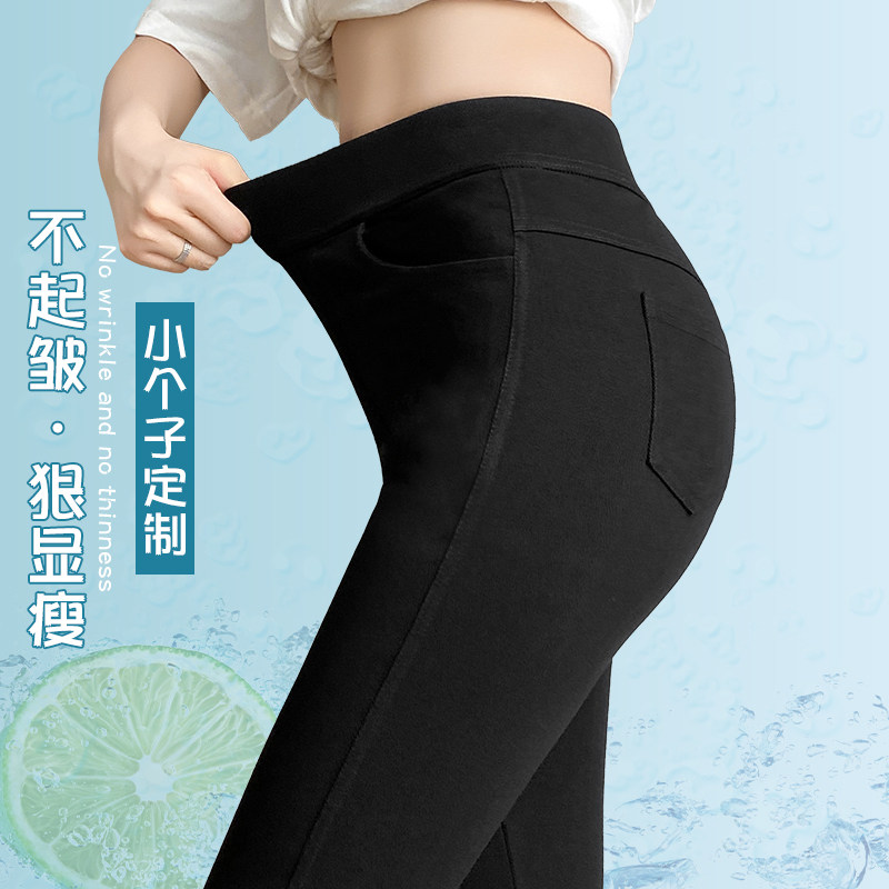 打底裤女夏薄款外穿黑色九分修身小脚裤子高腰显瘦八分魔术小黑裤