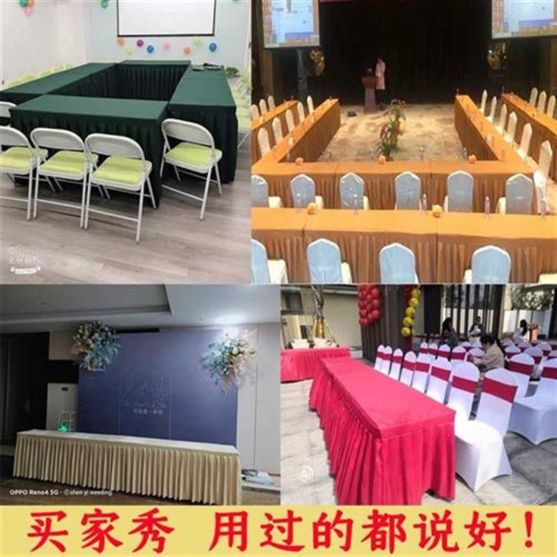 定制会议桌布布艺长方形桌罩办公室长条桌台布红色酒店签到台桌套