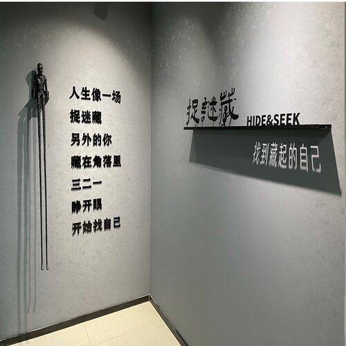 极简公司店铺logo形象背景墙创意投影广告牌钢板镂空字展厅标识牌