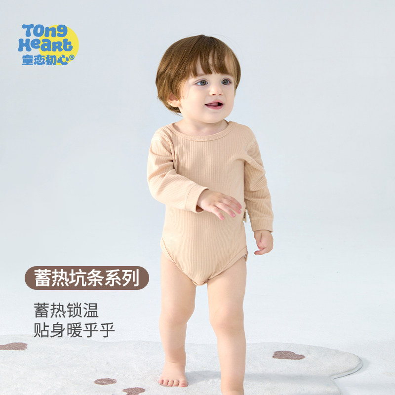 新生婴儿包屁衣春秋款睡衣内穿打底婴幼儿宝宝连体长袖三角哈衣秋
