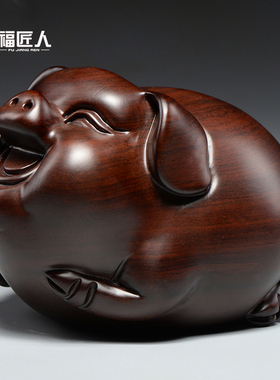 黑檀木雕猪雕刻摆件一对十二生肖木猪红木家居客厅装饰工艺品送礼