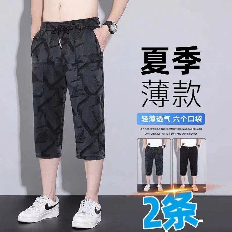夏季高弹薄款六兜牛仔短裤男士七分裤宽松潮流7分裤时尚百搭中裤