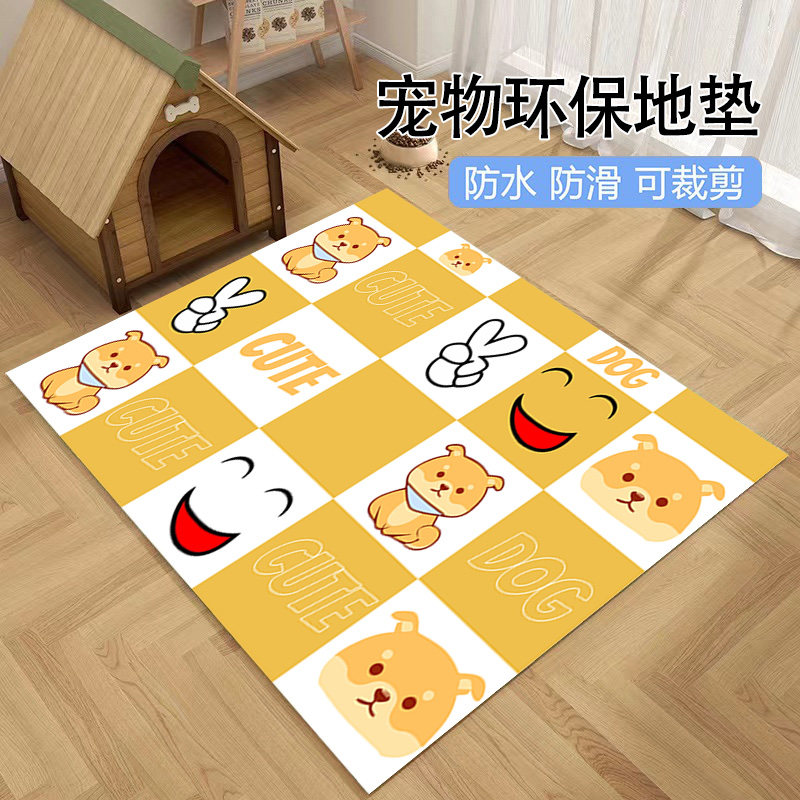 宠物专用地垫PVC免洗猫狗垫围栏地毯防水防尿防滑窝睡觉用兔垫子