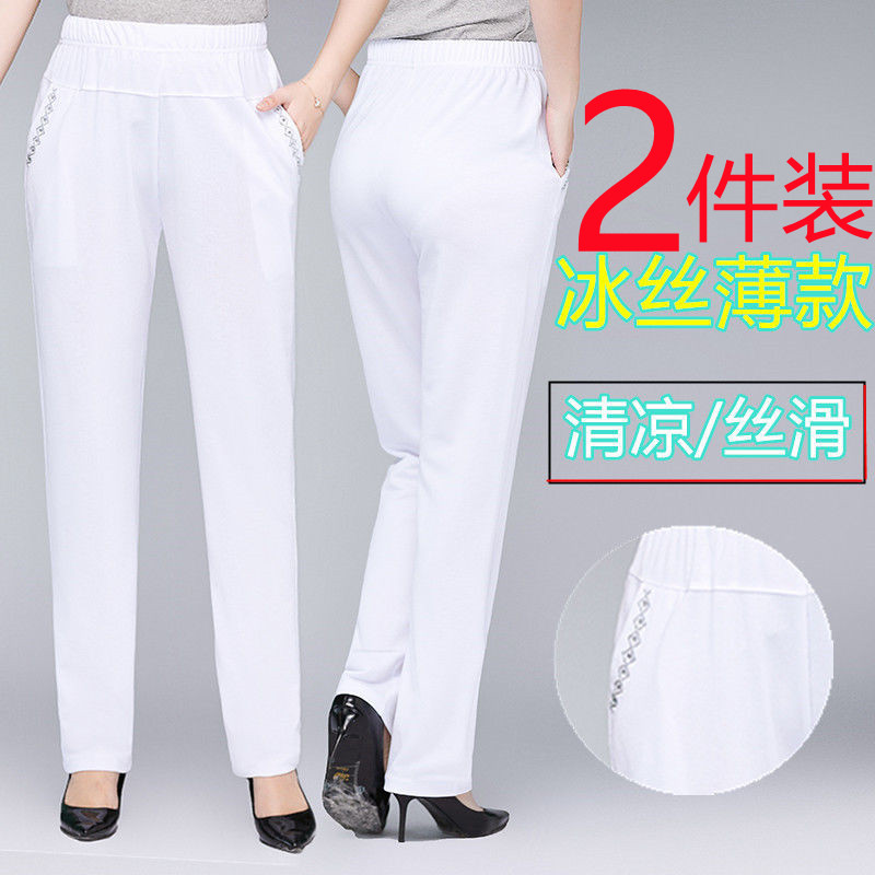 女裤子薄款夏季2021宽松直筒大码中年弹力裤高腰九分休闲冰丝长裤