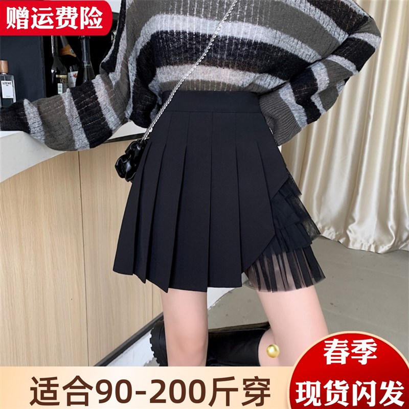 大码网纱拼接百褶裙黑色高级半身裙女秋季显瘦胯大腿粗短裙a字裙