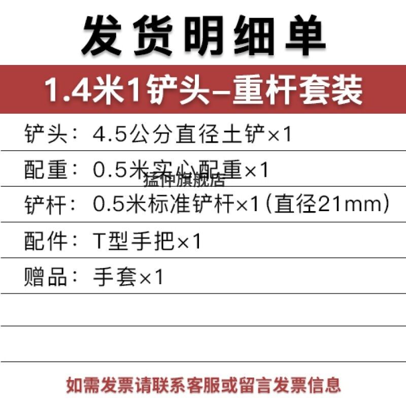 洛阳铲子头取土神器挖土打洞井穿管铁铲锹考古勘探取样电线杆工具