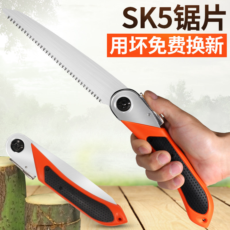 家用手工折叠锯子快速伐木锯户外迷你锯园林果P树锯木工钢锯木工