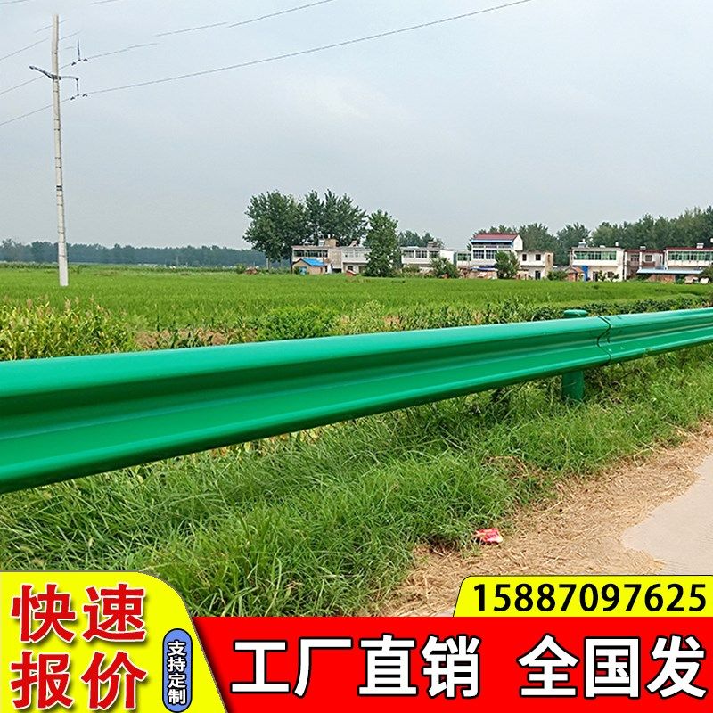 波形护栏板绿色乡村山路r防撞防护栏国道热镀锌喷塑公路护栏厂家h