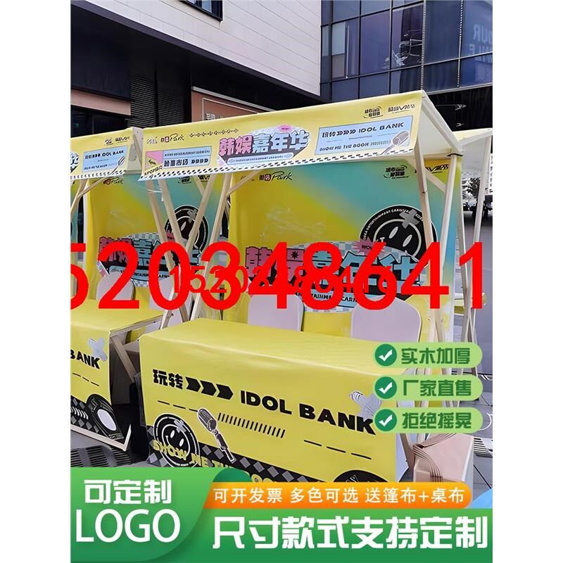户外活动集市摊位架定制夜市摆摊棚可折叠移动展示柜实木花车