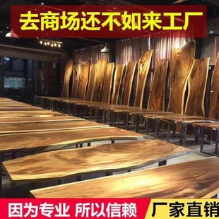 实木大板原木茶桌胡桃木办公桌画案桌面整块新中式茶台桌椅组合