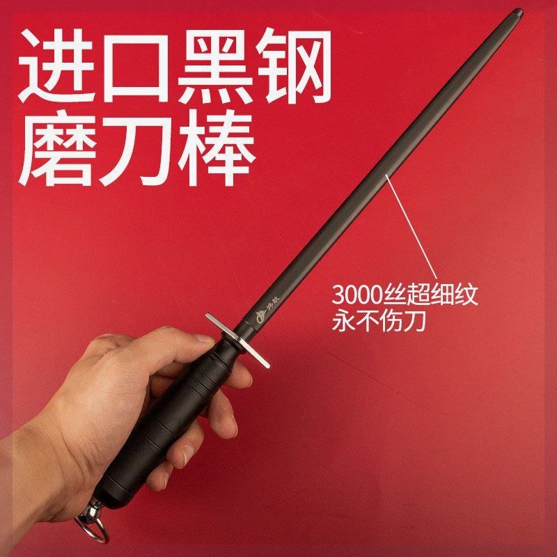 德国磨刀棒屠夫专用3000丝细纹磨刀F器家用快速磨刀石厨房磨刀神