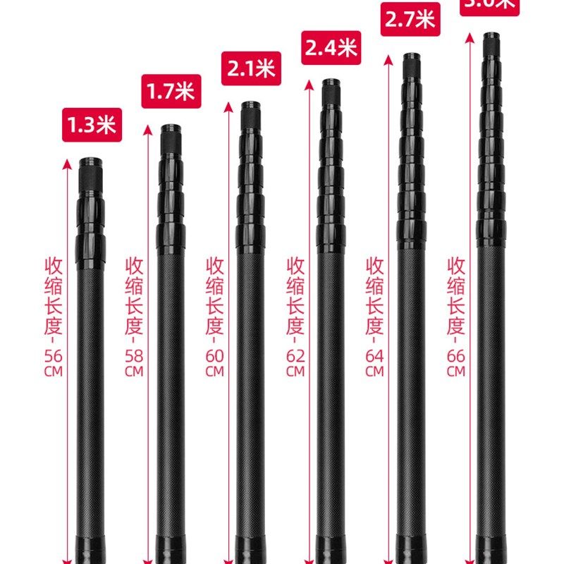 自由定位纯黑色大物抄网杆t短节碳素任意锁紧支撑幕布天幕杆架线