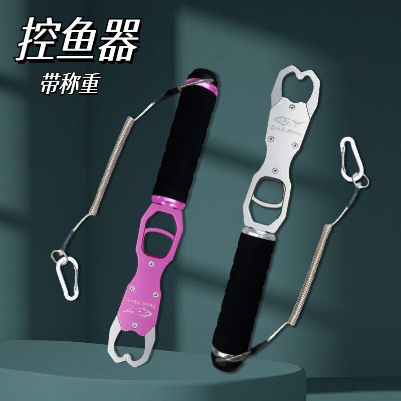 铝合金带称控大物控鱼取鱼夹鱼鱼器钳子抓鱼器路亚套装装备控鱼器