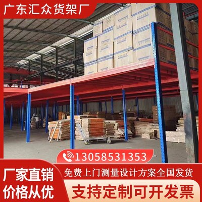 二层仓库阁楼平台货架隔层u可拆卸重型仓储钢结构搭建免焊接易安