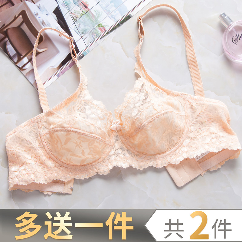 无钢圈文胸薄款大胸显小内衣侧收副乳女士蕾丝聚拢白色无钢托胸衣