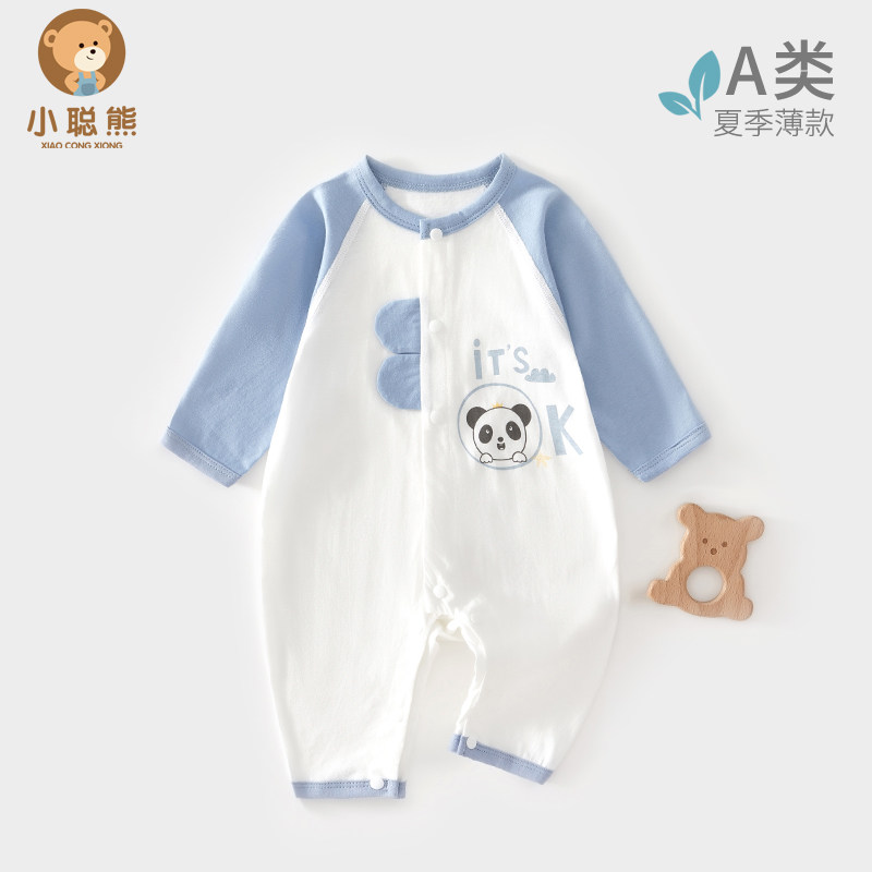 新生婴儿衣服夏季薄款连体衣6一12月宝宝夏天空调服睡衣80码夏装8