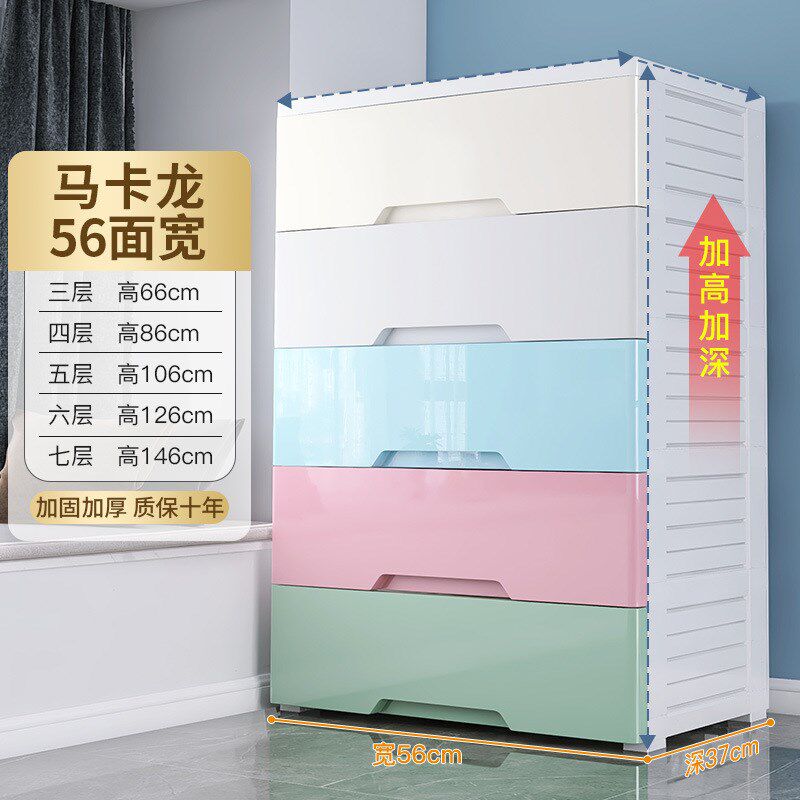 加厚大号抽屉式收纳柜塑料家用宝宝玩具储物箱衣物杂物整理收纳箱