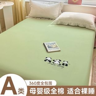 A类母婴级儿童卡通100纯棉床笠单E件全棉床罩席梦思保护罩四季通