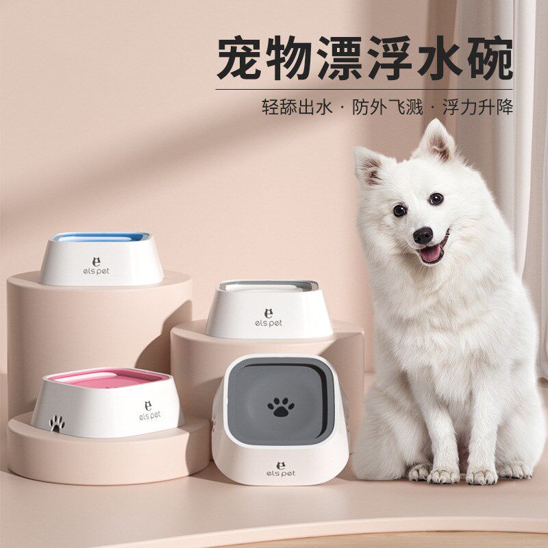 狗狗喝水器狗盆不湿嘴饮水猫咪水盆防溅猫碗宠物水碗漂浮水碗