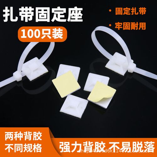 灯带固定神器卡扣固定卡扣卡槽卡座灯带伴侣线卡固定灯带塑料夹子