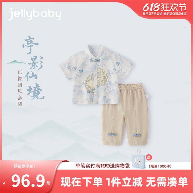 男童唐装2025新款夏季儿童新中式短袖套装小童国风薄夏装宝宝汉服