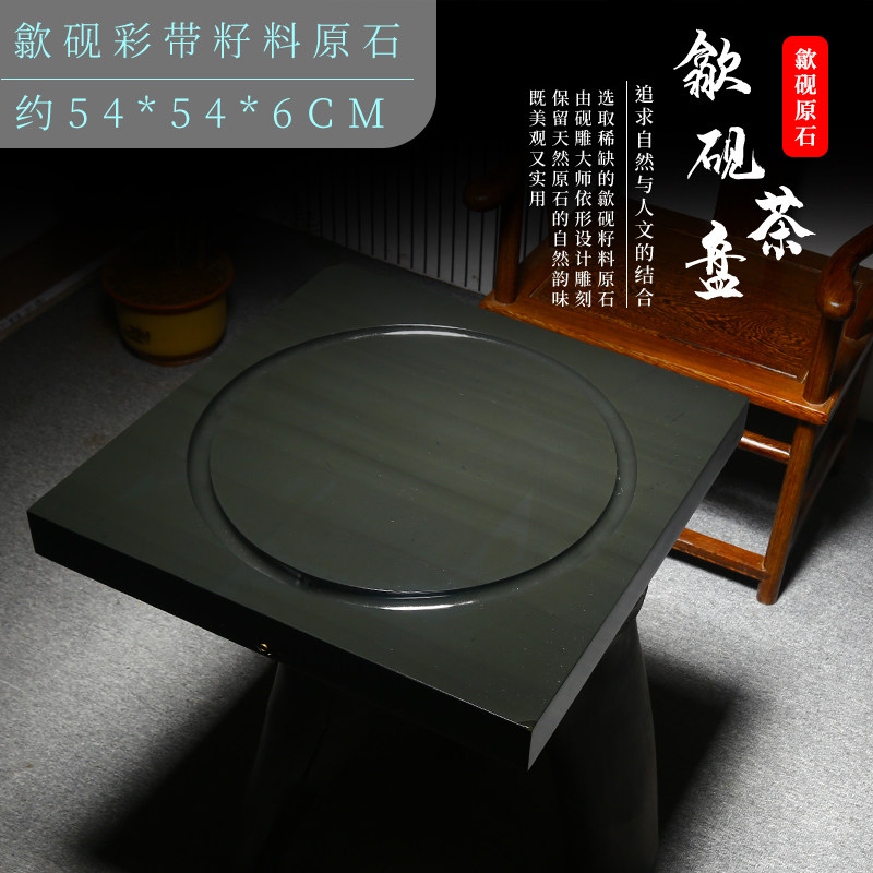 歙砚茶盘大型砚雕茶台专场原l石茶 精品歙砚彩带原石茶盘砚台石茶