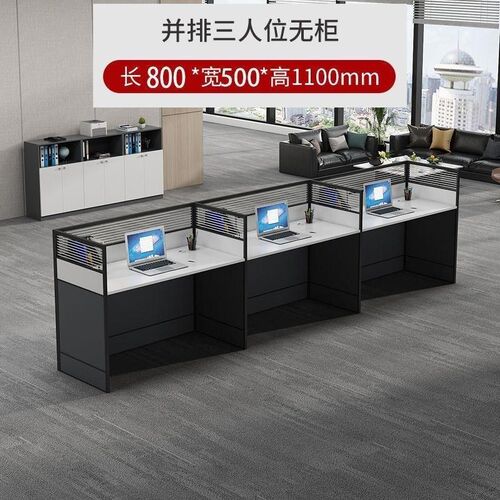 公桌椅组合工位办公桌职员桌单人办公桌电脑桌椅套装一套办公桌
