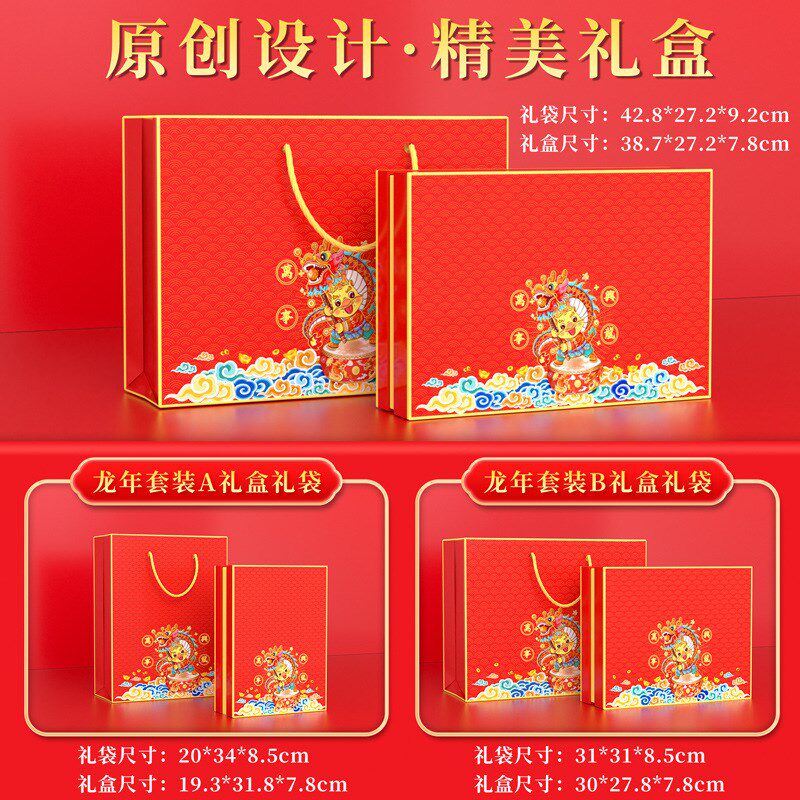 公司年会b商务礼品保温杯套装定制logo新年礼物开业周年活动伴手