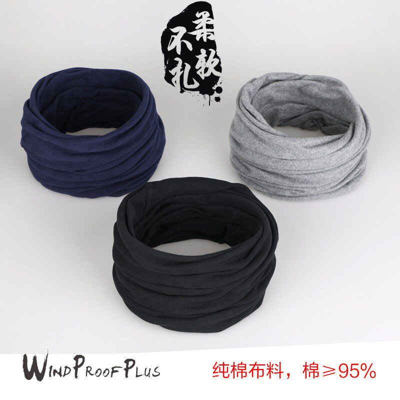 骑车防风加厚加绒脖套男女学生韩版棉围脖秋冬季冬天保暖韩国套头