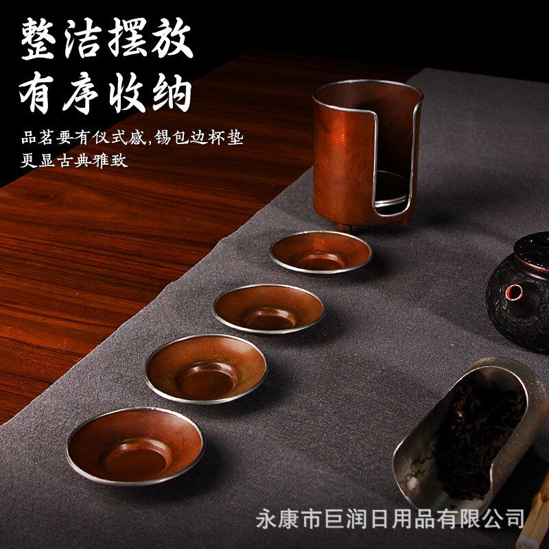 功夫茶具杯e垫茶托茶托配件创意茶杯垫纯铜杯垫铜杯托隔热茶壶
