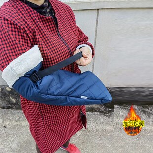 手臂骨折石膏专用手套加绒加厚保暖胳膊受伤手指截肢术后全开袖筒