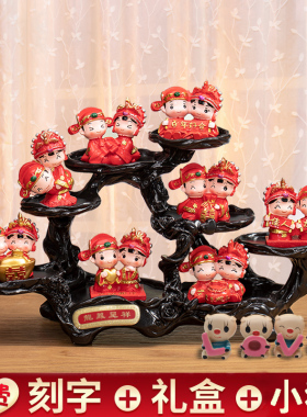 结婚礼物新婚礼物婚房卧室高档娃娃送新人闺蜜女实用创意婚庆摆件