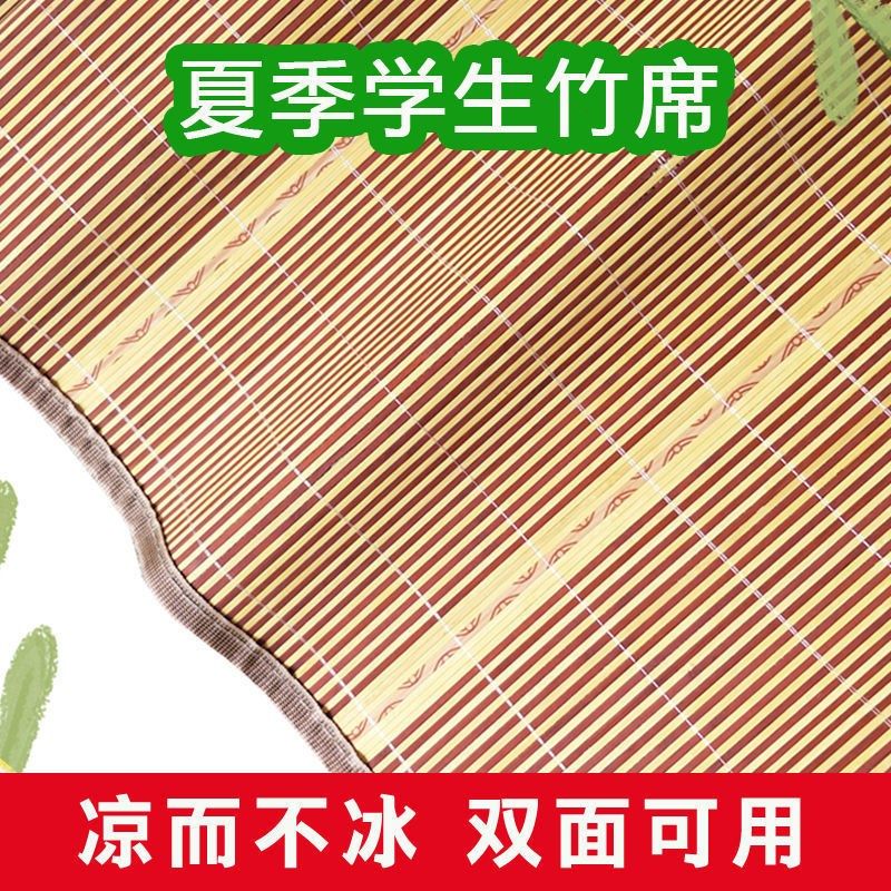 凉席竹席凉席床垫竹凉席直筒1.5米1.2米0.9Q米竹席单人儿童席竹席
