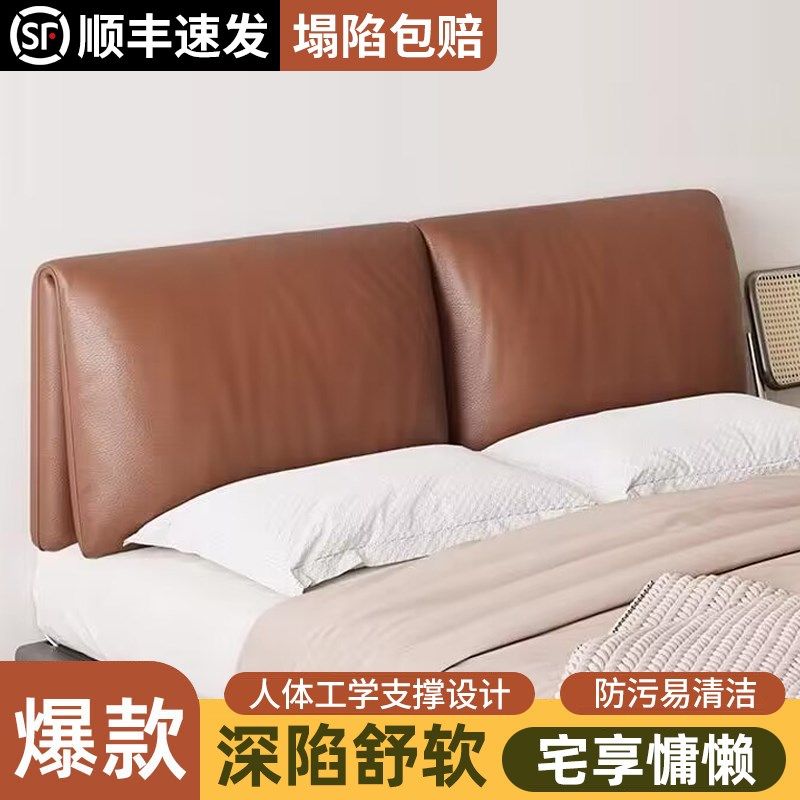 床头靠背软包自粘床头靠垫软包大靠背榻榻米大象耳朵靠枕套罩免洗