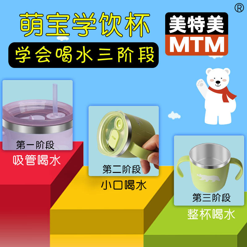 宝宝学饮杯婴幼儿防漏防呛喝水口杯子1一3岁儿童带吸管瓶训练神器