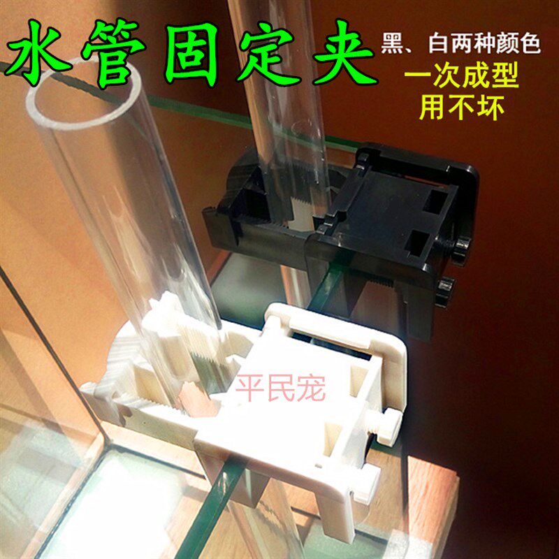 鱼缸水管固定夹子 换水管固定支架 16-32mm上下水管 水管夹固定卡图片