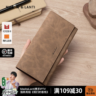 生日礼物钱包卡包一体男士钱夹长款多卡位大容量商务年轻人手拿包