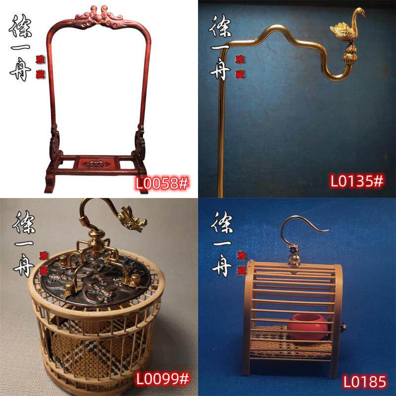 高级新款鸣虫用具宠物用品螽斯笼子红木架生肖架经典架子弧度笼子